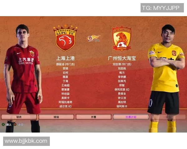 上海上港vs广州恒大转球票