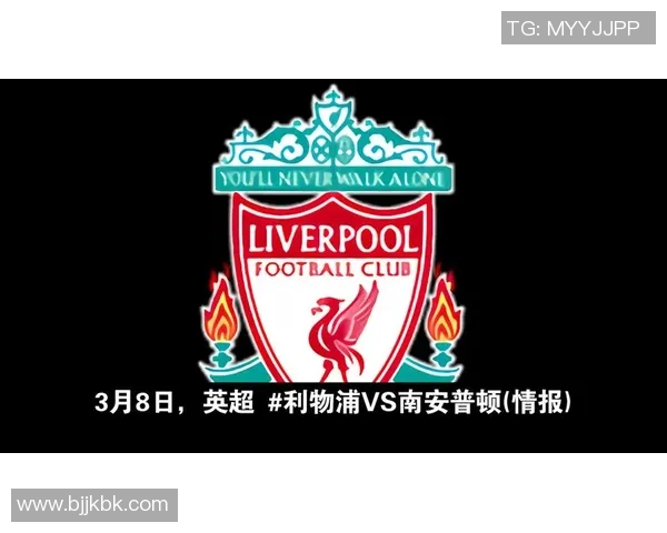 南安普顿与莱切斯特城的恩怨情仇揭示英超赛场的激烈竞争与历史对抗 南安普顿与莱切斯特城的恩怨情仇揭示英超赛场的激烈竞争与历史对抗