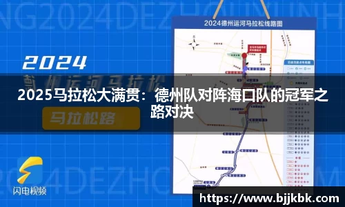 betway必威