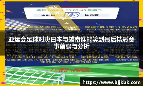 必威